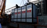 点击查看详细信息<br>标题：尿素催化热解装置 阅读次数：164