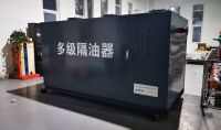 点击查看详细信息<br>标题：10m³h多级隔油器 阅读次数：110