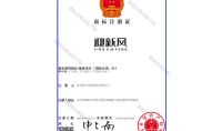 点击查看详细信息<br>标题：商标注册证明 阅读次数：151