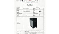 点击查看详细信息<br>标题：检测报告 阅读次数：389
