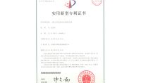 点击查看详细信息<br>标题：一种贮水式连续冲击水浴除尘器 阅读次数：197