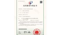 点击查看详细信息<br>标题：一种有净化空气功能的光催化灭蚊器 阅读次数：251