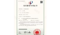 点击查看详细信息<br>标题：一种厌氧罐水封装置 阅读次数：303