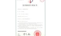 点击查看详细信息<br>标题：一种漩涡超净除雾器 阅读次数：284