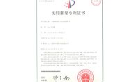 点击查看详细信息<br>标题：一种脱硫废水零排放处理设备 阅读次数：295