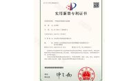 点击查看详细信息<br>标题：一种旋流环隙烟尘洗涤器 阅读次数：327