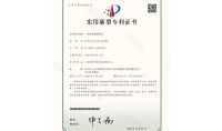 点击查看详细信息<br>标题：一种尿素解热装置 阅读次数：291