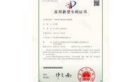 点击查看详细信息<br>标题：一种纳米光催化废水处理装置 阅读次数：302