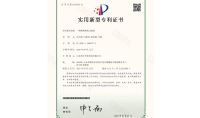 点击查看详细信息<br>标题：一种模块换热装置 阅读次数：298