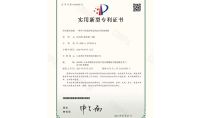 点击查看详细信息<br>标题：一种空气X毒净化系统及空间X毒机 阅读次数：339