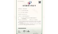 点击查看详细信息<br>标题：一种废水处理装置 阅读次数：357