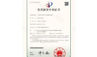 点击查看详细信息<br>标题：一种多级开米柯文丘里脱硫除尘装置 阅读次数：357
