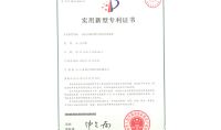 点击查看详细信息<br>标题：一体化双循环烟气超低排放装置 阅读次数：339