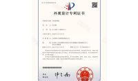 点击查看详细信息<br>标题：空间X毒机（外观） 阅读次数：354