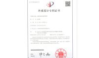 点击查看详细信息<br>标题：恒温恒湿外观专利 阅读次数：336