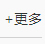 潍坊利丰环保设备有限公司产品